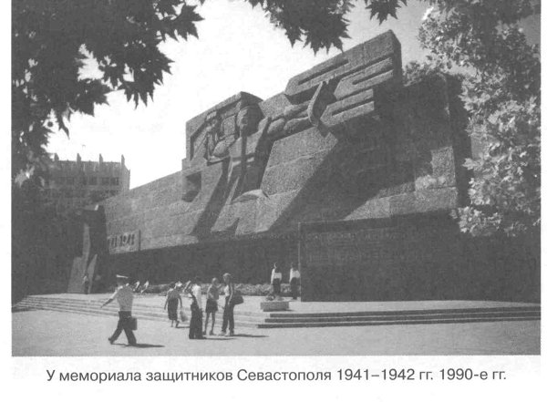     1941-1942 . 1990- .